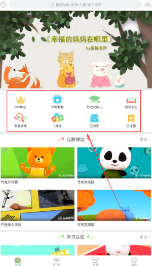 竹兜育兒