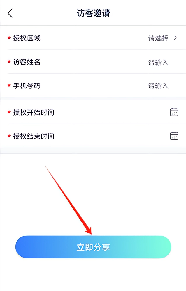 特斯聯(lián)