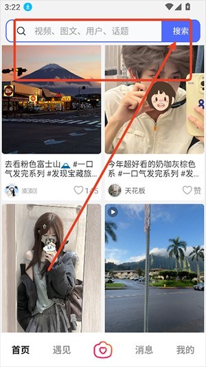 菜菜計劃