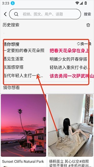 菜菜計劃