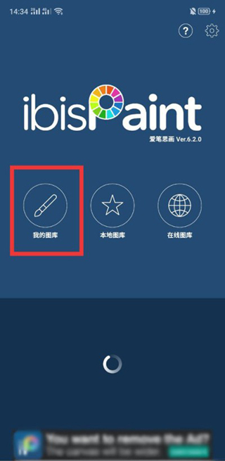 愛筆思畫x