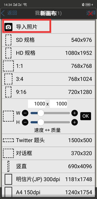 愛筆思畫x