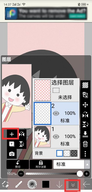 愛筆思畫x