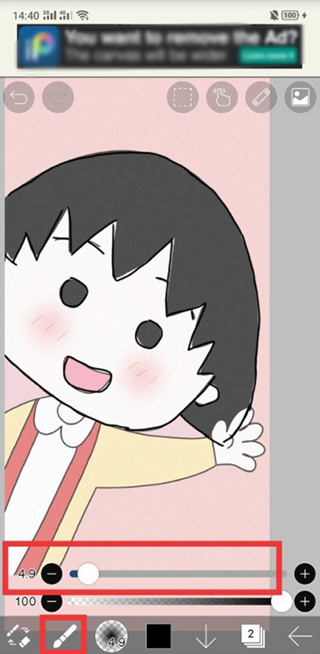 愛筆思畫x