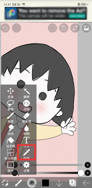 愛筆思畫x