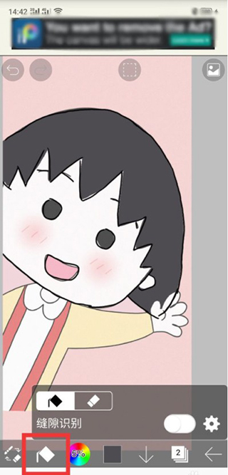 愛筆思畫x