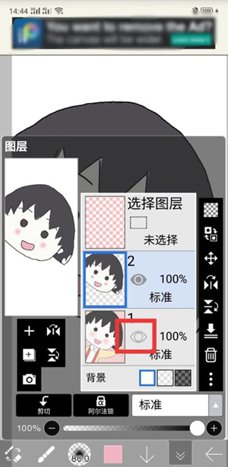 愛筆思畫x