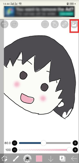 愛筆思畫x