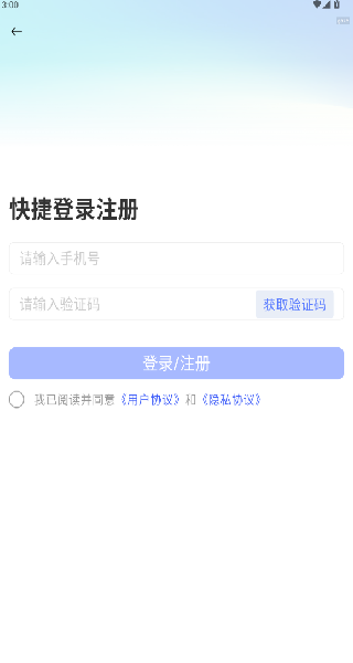 全能翻譯家
