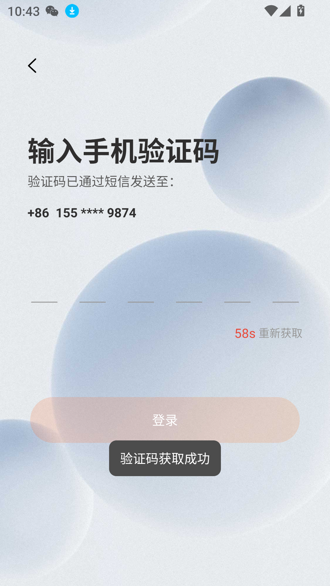 蘿卜創(chuàng)客