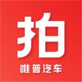 車唯拍手機(jī)版