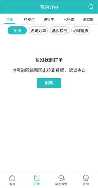 昭陽醫(yī)生患者版
