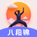 八段錦8式教程