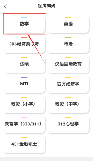 研呱呱