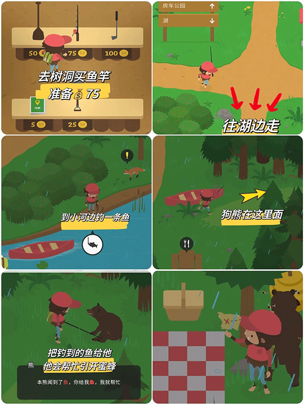 搗蛋大腳怪(Sneaky Sasquatch)