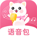 萌我語音包