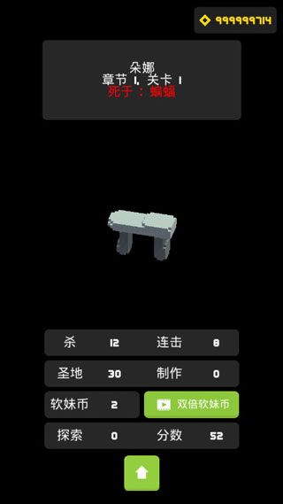 doona大冒險