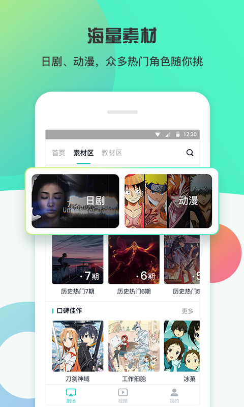 最最劇場官網(wǎng)版本