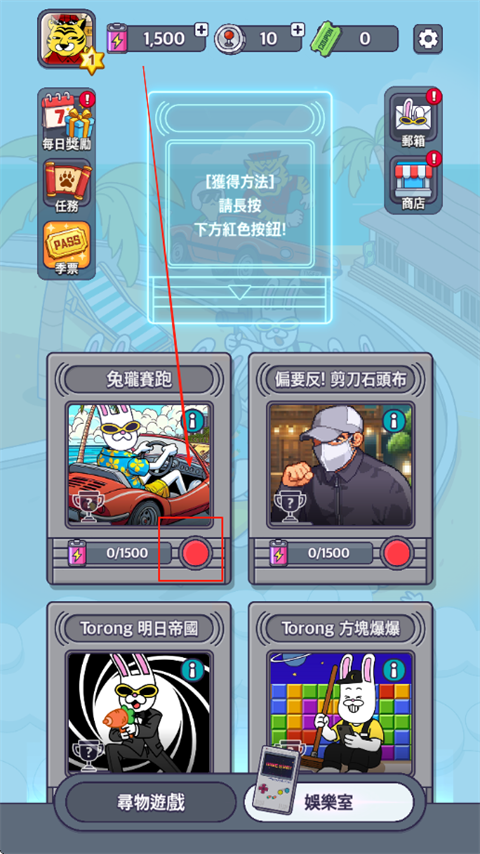 地球娛樂(lè)室