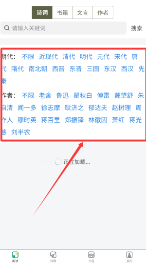七秒古詩(shī)詞
