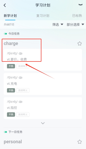 AI語境
