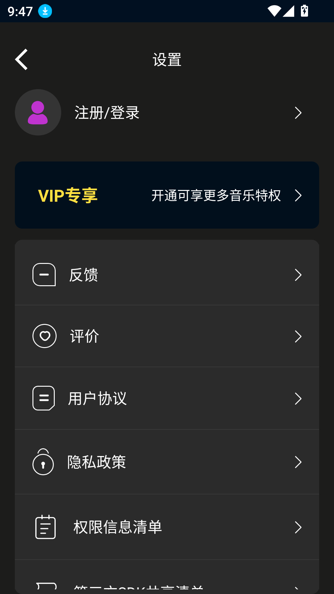 手機(jī)鋼琴