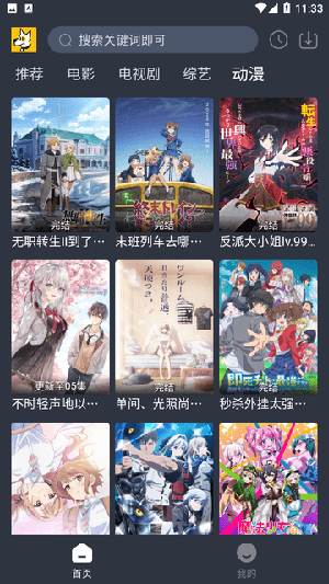 汪汪追劇app