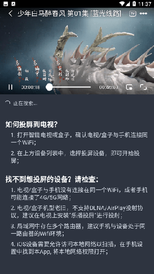 汪汪追劇app