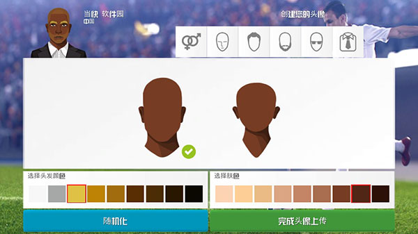 足球俱樂部經(jīng)理