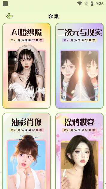 會拍相機
