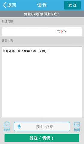 優(yōu)教家輔
