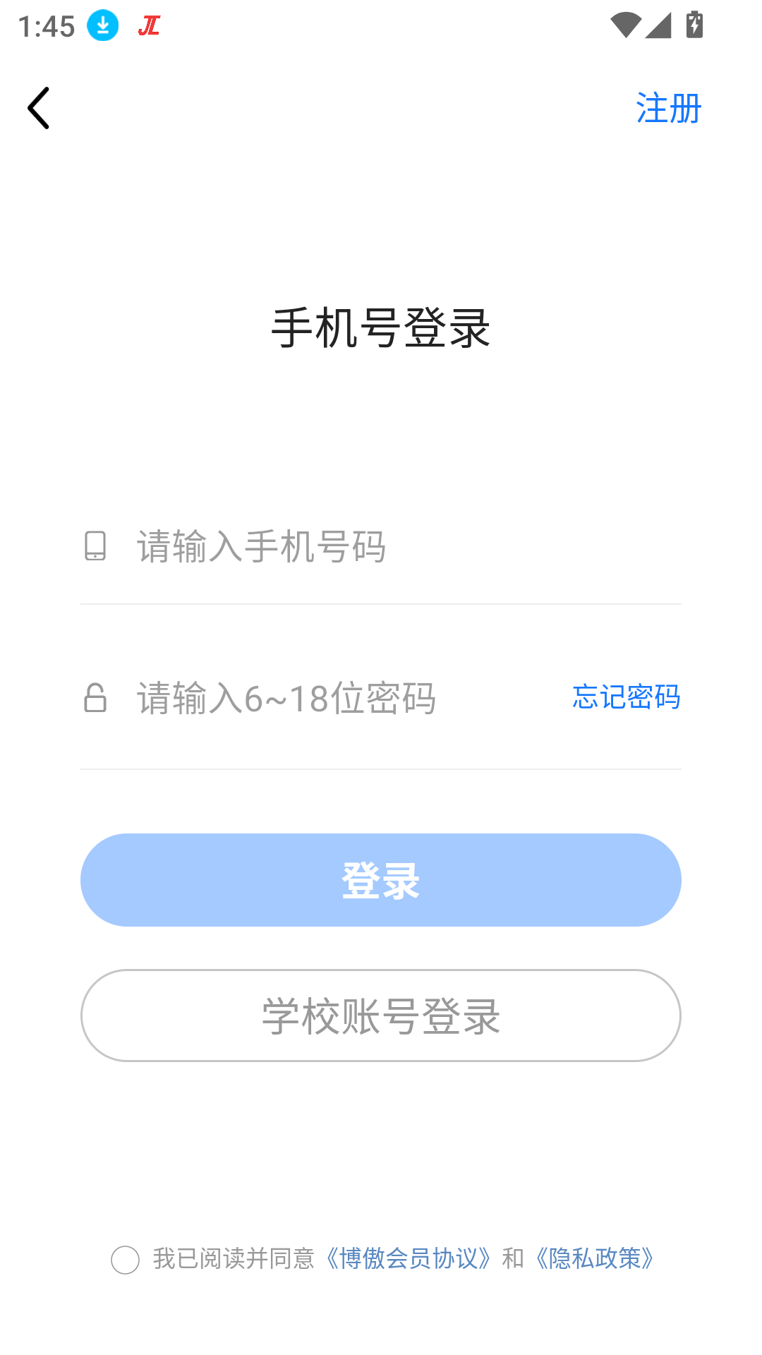 博傲醫(yī)考題庫(kù)