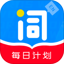 愛記單詞