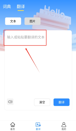愛記單詞