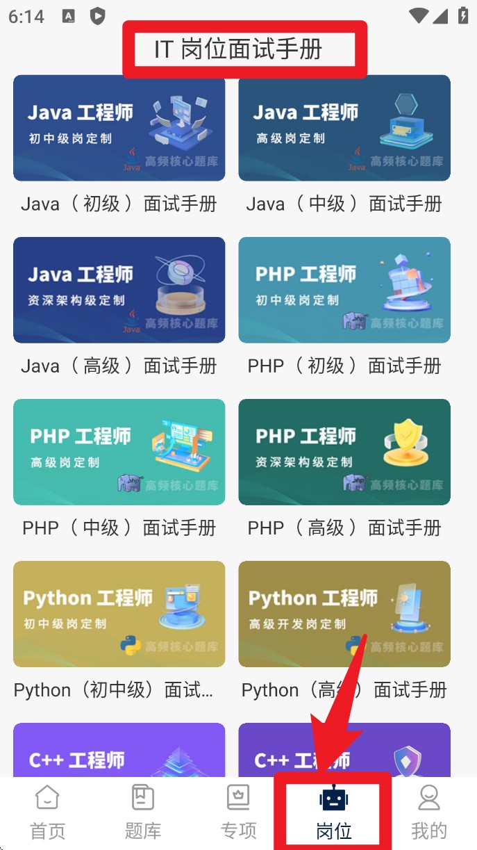 超級(jí)碼客app手機(jī)版
