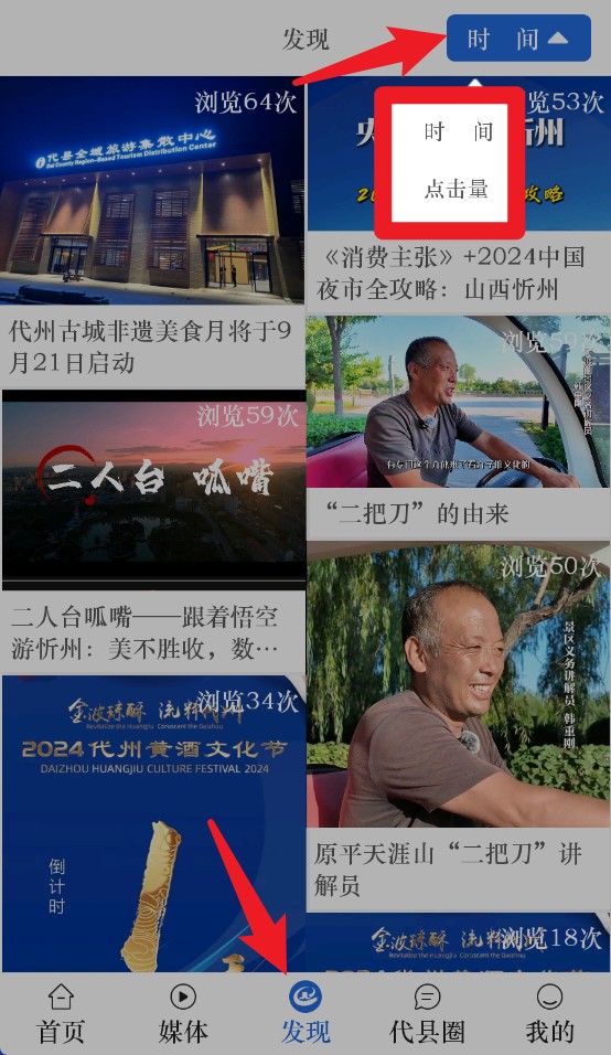 愛代縣安卓版