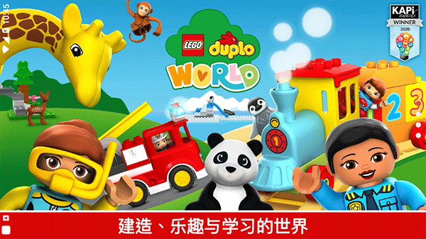 樂(lè)高積木世界游戲