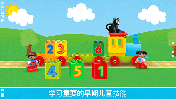 樂(lè)高積木世界游戲