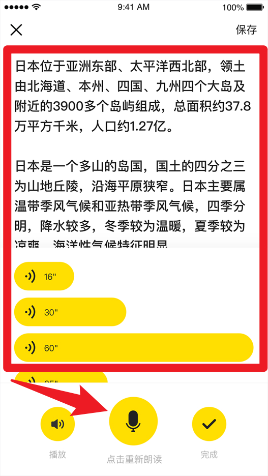 猩聽(tīng)譯官方版