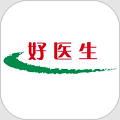 好醫(yī)生官方版