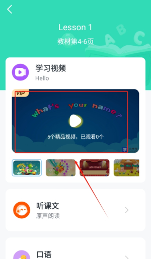 小學(xué)英語寶