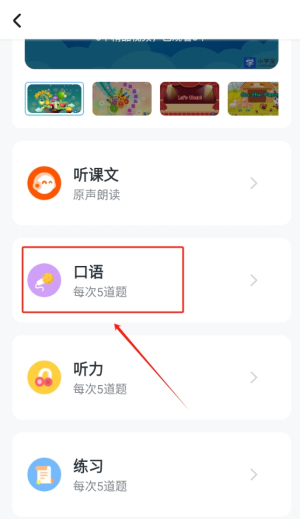 小學(xué)英語寶