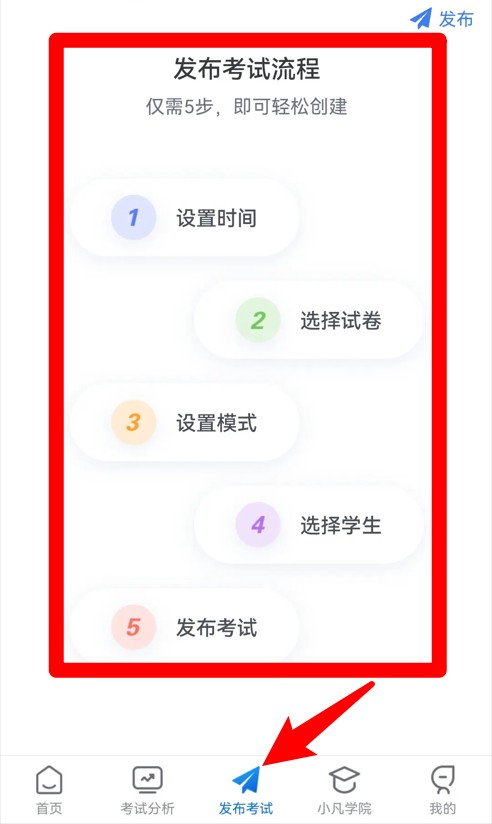 知旅云學訓助手最新版