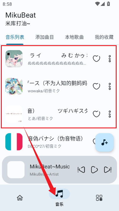 MikuBeat