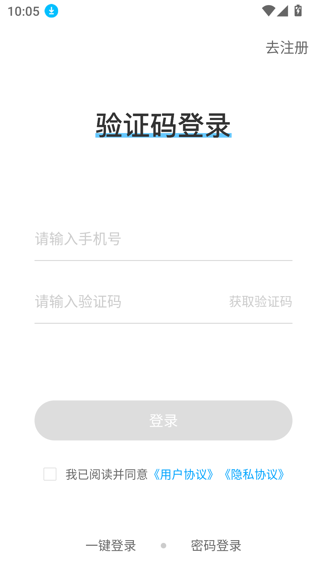 匯學(xué)邦安卓版