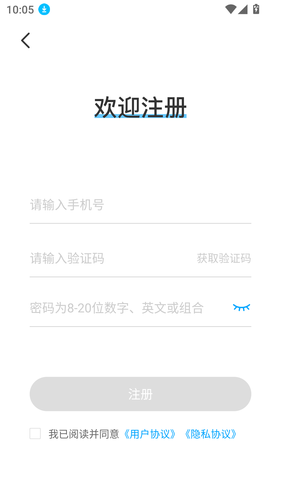 匯學(xué)邦安卓版