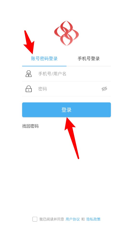 簡至人人通最新版