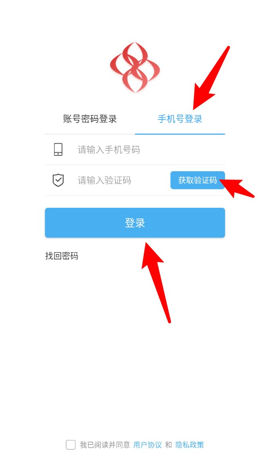 簡至人人通最新版