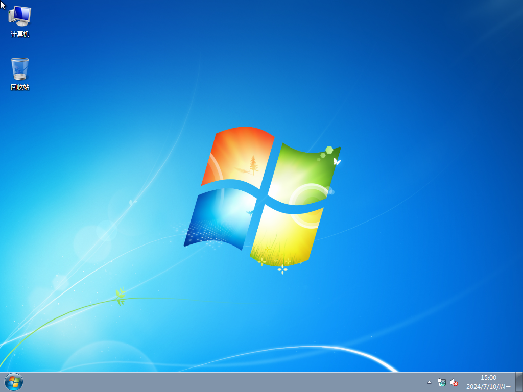 Windows72025純凈版下載安裝|Windows7 64位經典旗艦版下載