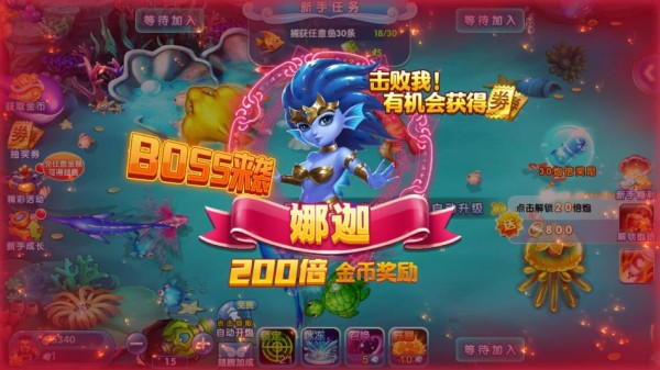 捕魚(yú)大獎(jiǎng)最新版